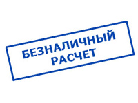 Магазин электротехнических товаров Проф Ток в Екимовом - оплата по безналу